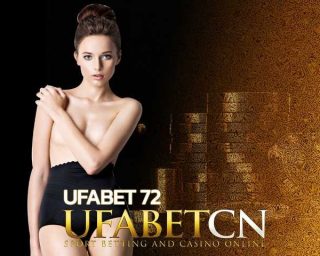 ufabet72 ดีไหม สำหรับนักเล่นบาคาร่า www.ufabet.com 24hrs สูตร ยูฟ่าเบท ufa 72 ที่ให้บริการฝากถอนตลอด 24 ชั่วโมง ให้บริการที่รวดเร็ว ufabet 72 บาคาร่า