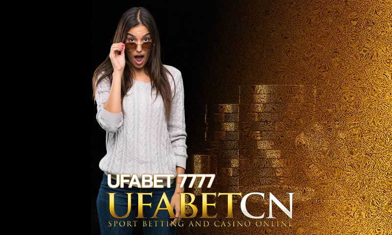 ufabet 7777 ลิ้งเข้าระบบ www.ufabet.com เริ่มเดิมพัน และระบบฝากถอนยูฟ่าเบท
