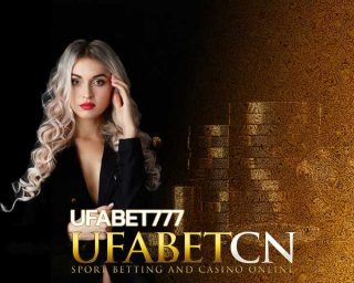UFABET777 เว็บพนันออนไลน์ คาสิโน บาคาร่า สล็อต แทงบอลออนไลน์ ครบวงจร ให้บริการ ฝาก-ถอน ตลอด 24 ชม สมัคร ufabet777 เว็บคาสิโนออนไลน์ ยูฟ่าเบท UFABET CN